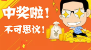 福彩娱乐,点亮生活，共享快乐
