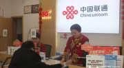 重庆联通在线客服,贴心服务，畅享智慧生活