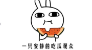 网红吃瓜抖音,揭秘娱乐圈幕后真相
