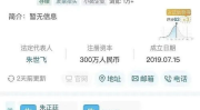 娱乐圈吃瓜直播付费,揭秘吃瓜群众付费观看的幕后故事