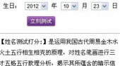 性名打分,探寻个性与魅力的完美融合