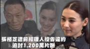 娱乐吃瓜718,718事件背后的真相与八卦