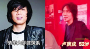 娱乐圈 北大,北大才子闪耀星光