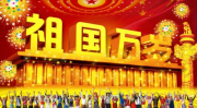 十月国庆是什么生肖,探寻十月国庆的生肖寓意与影响”