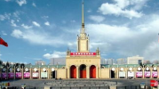 北京展览馆门票,探索艺术与历史的门票之旅